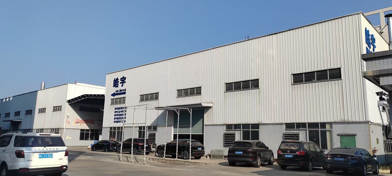 Haoyu Smart Tech Ltd.